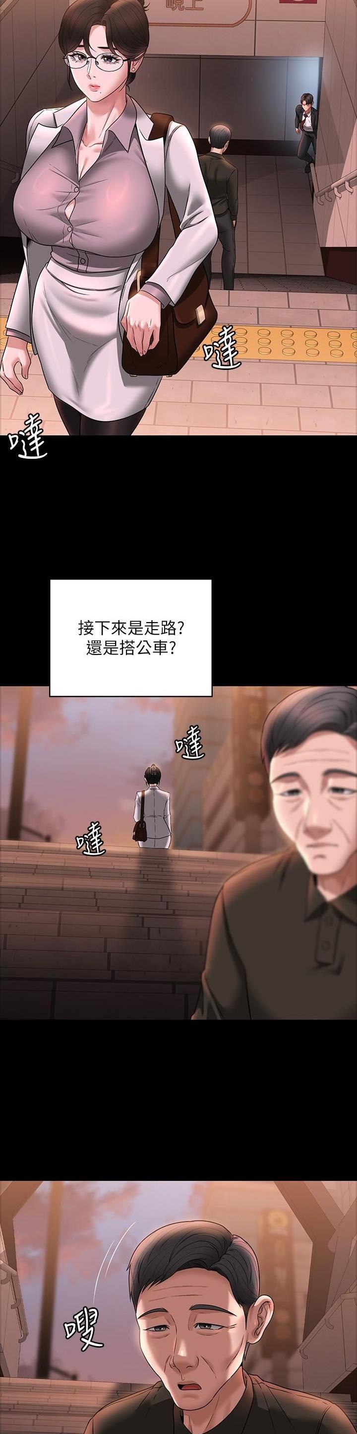 第152话4