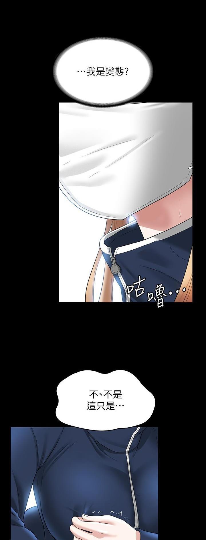 第127话16