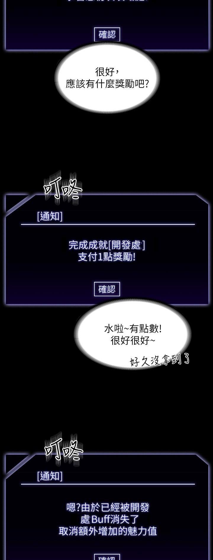 第109话8