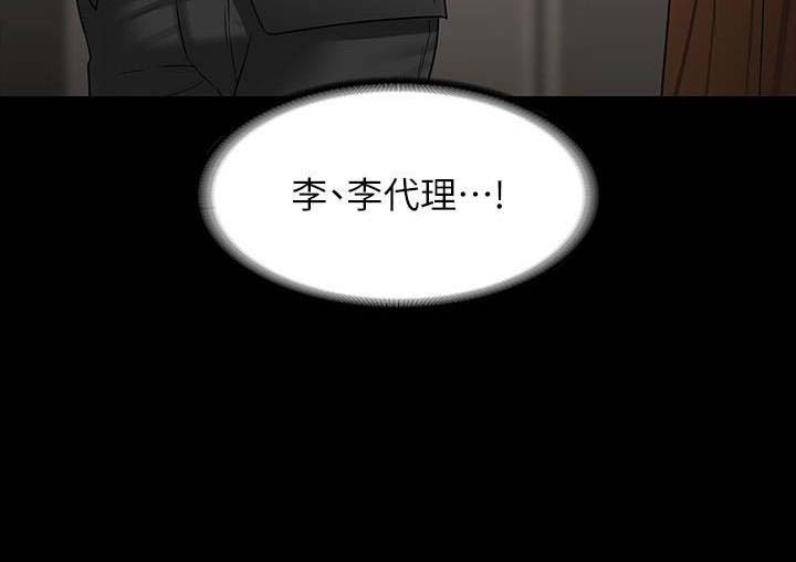 第140话16