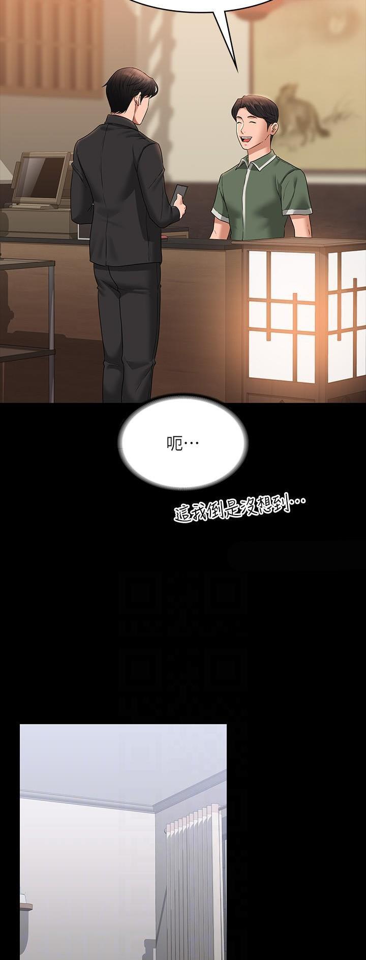 第125话9