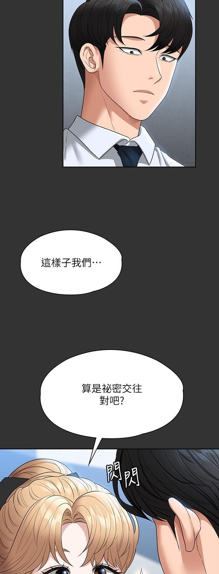 第118话9