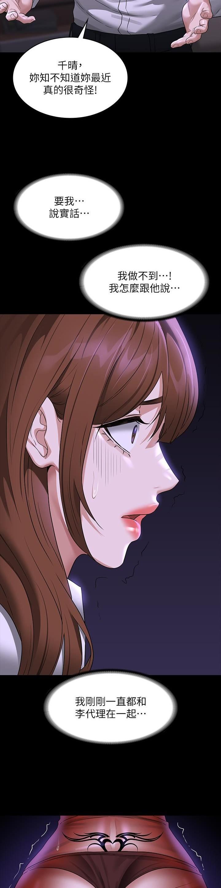 第150话2