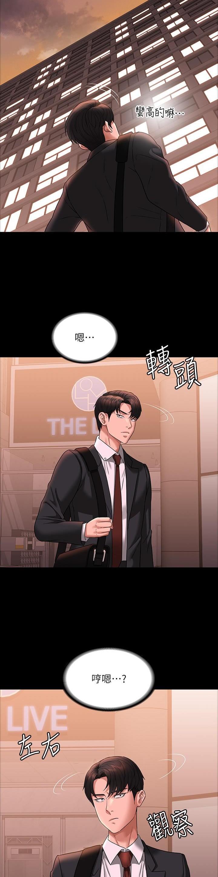 第152话11