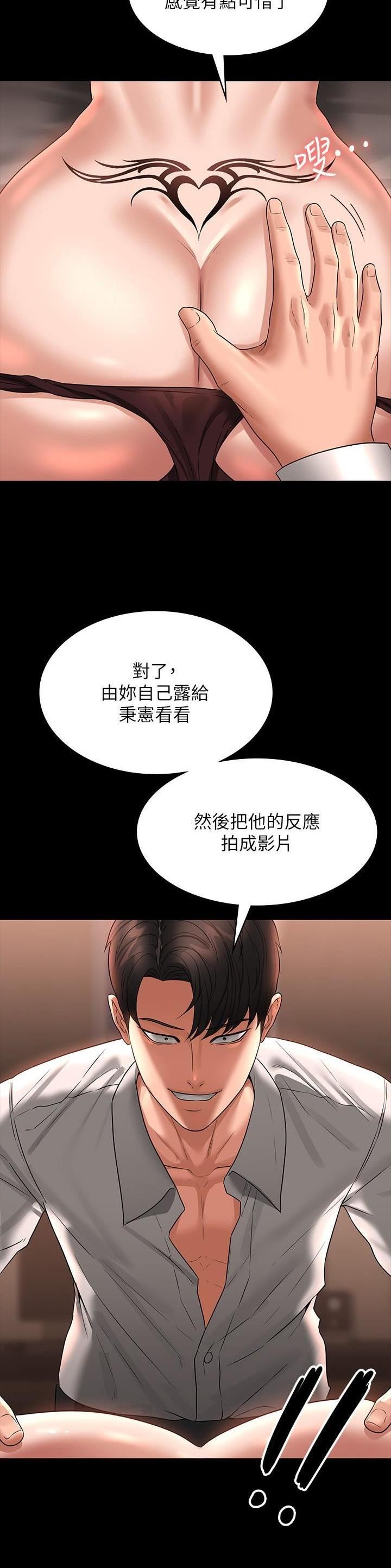 第147话2
