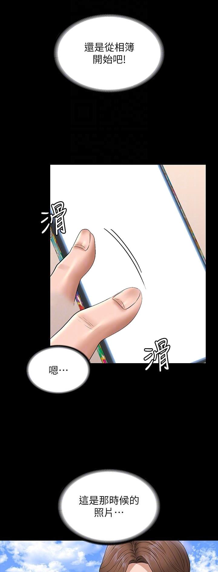 第121话21