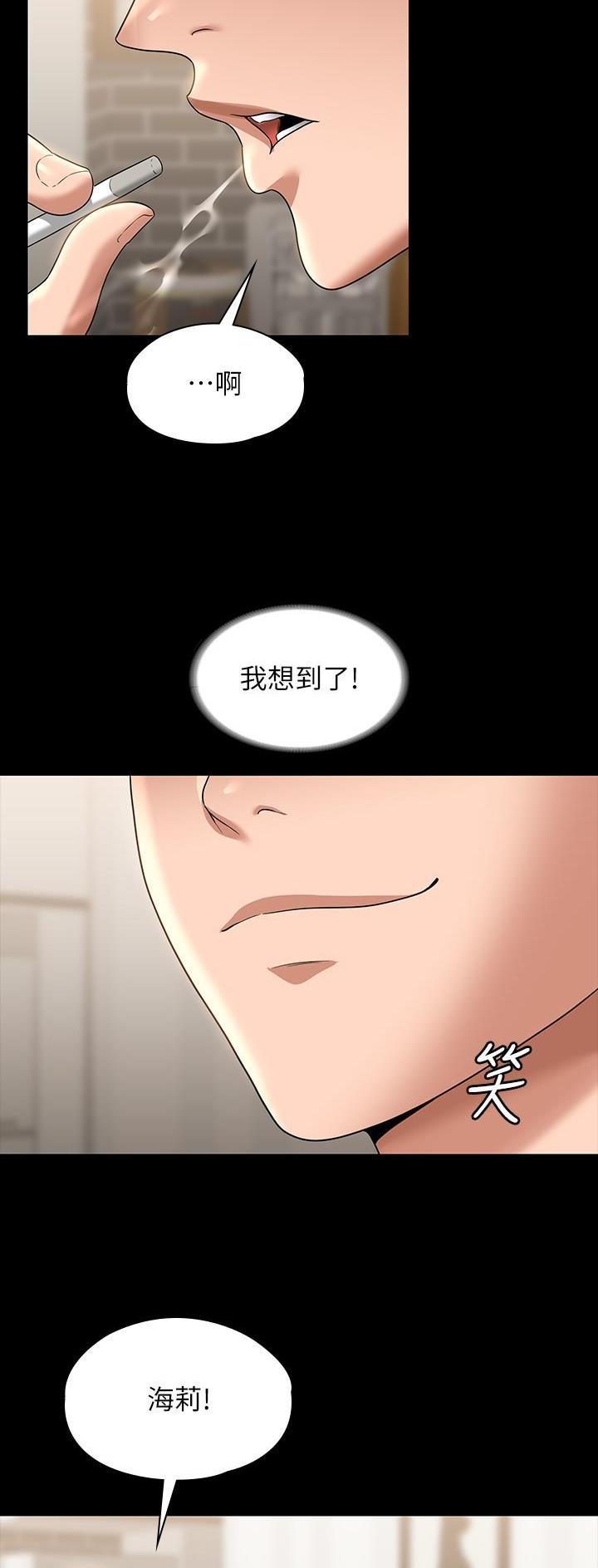 第119话21