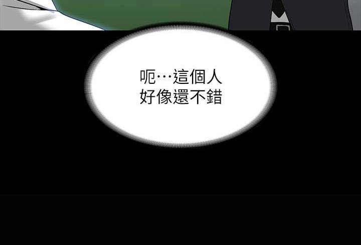 第136话18