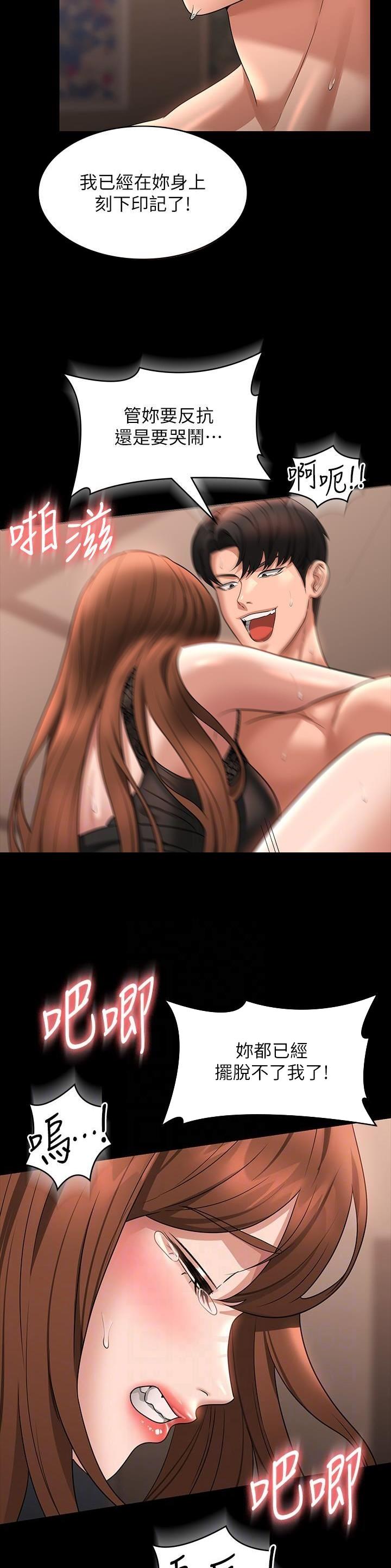 第148话16