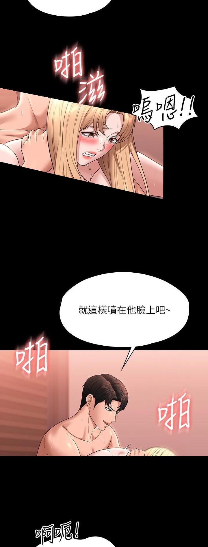 第107话17