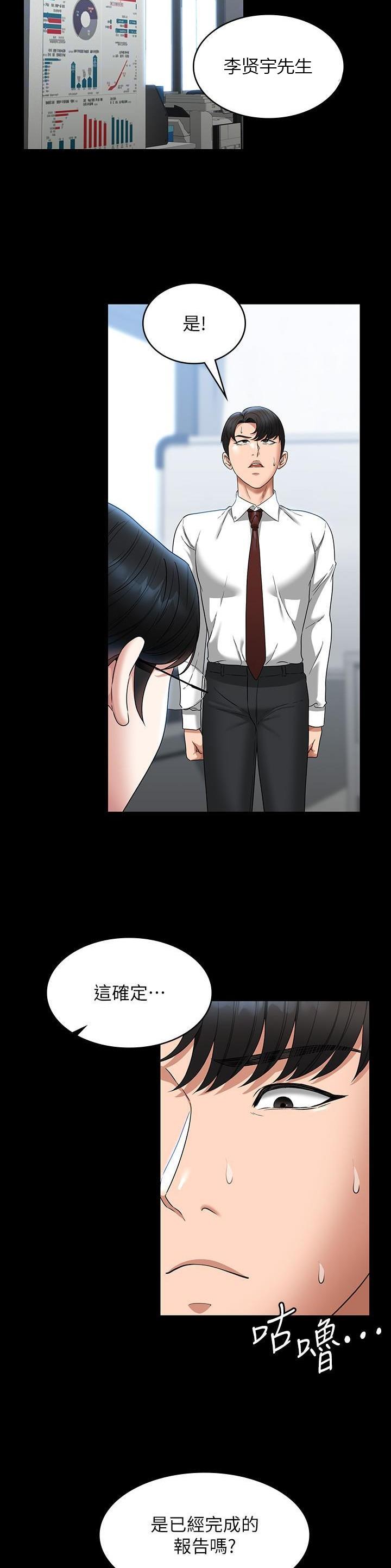 第135话15