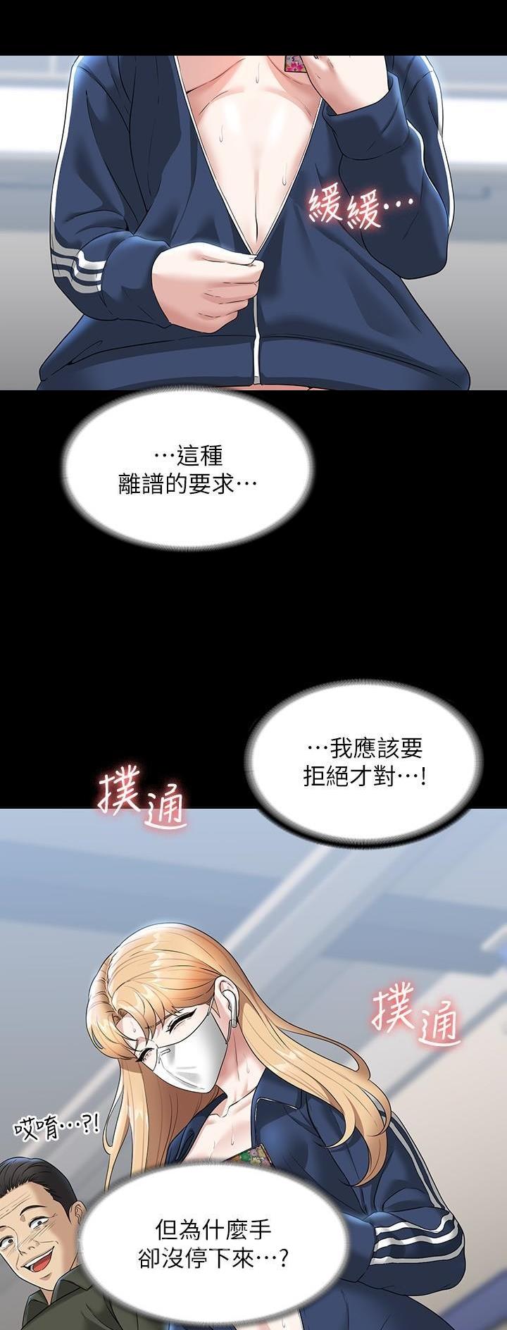 第128话7