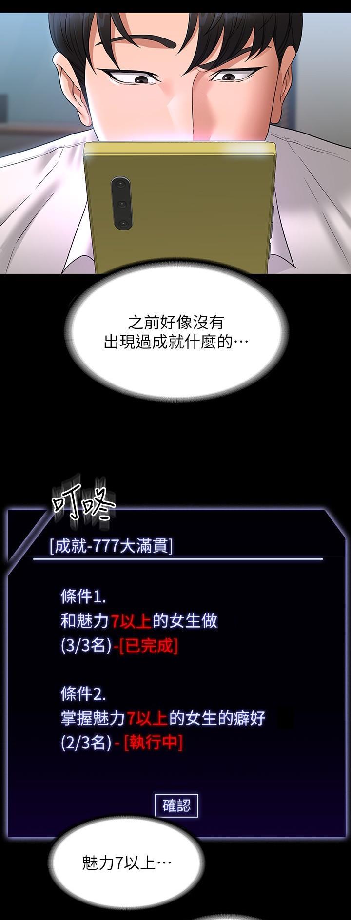第109话11