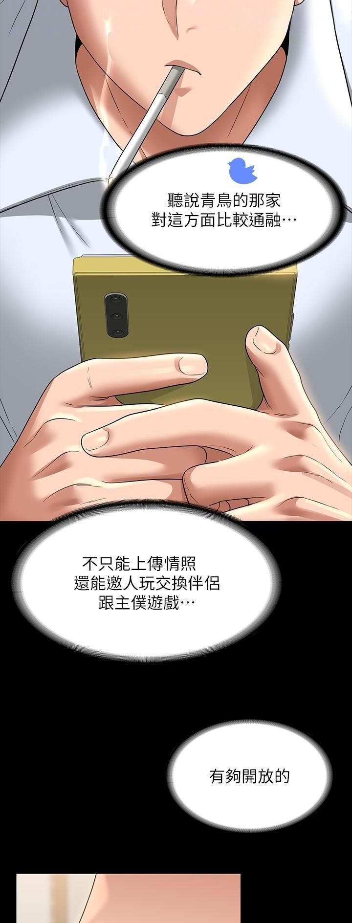 第119话20