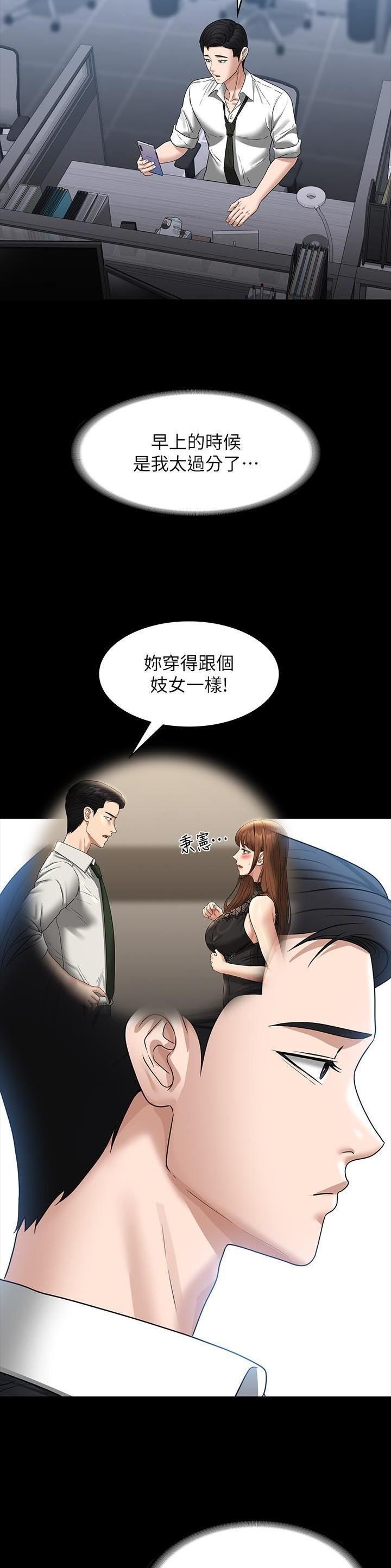 第146话11