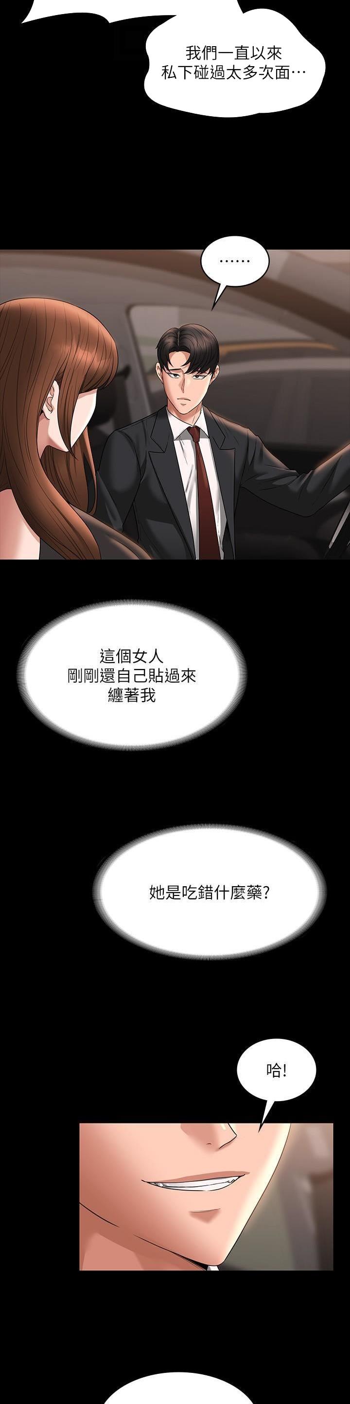 第143话8