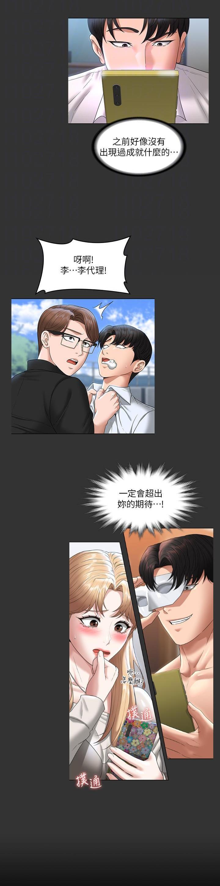 第131话8