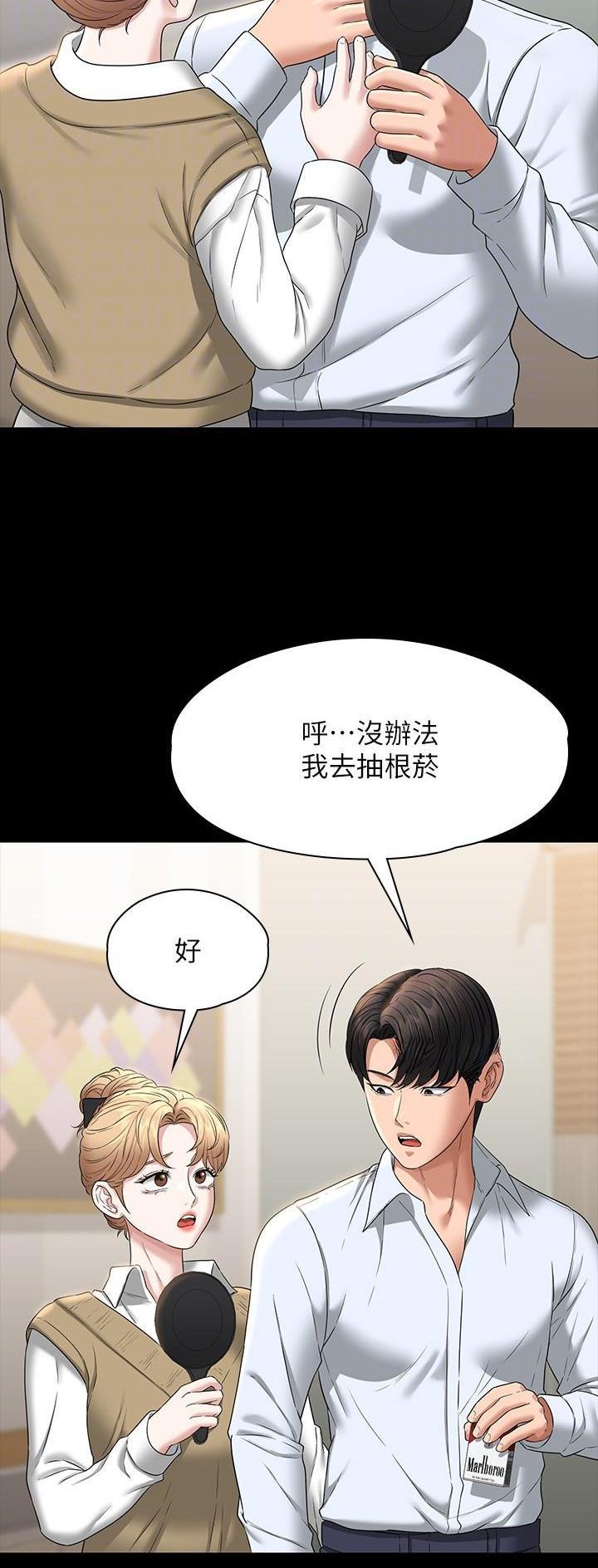 第119话13
