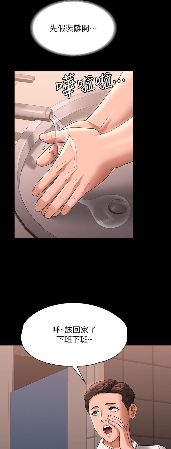 第116话6