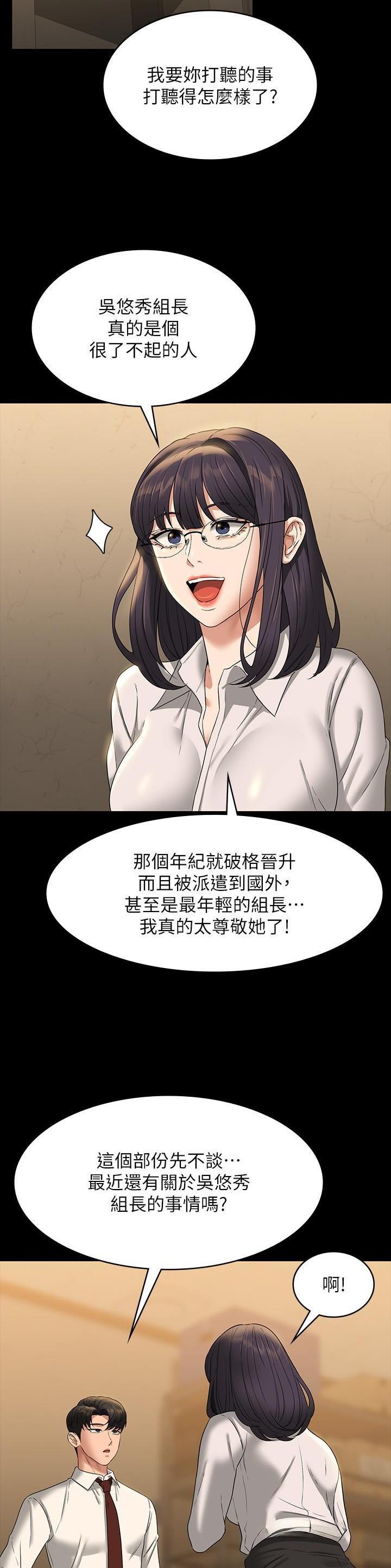 第132话15