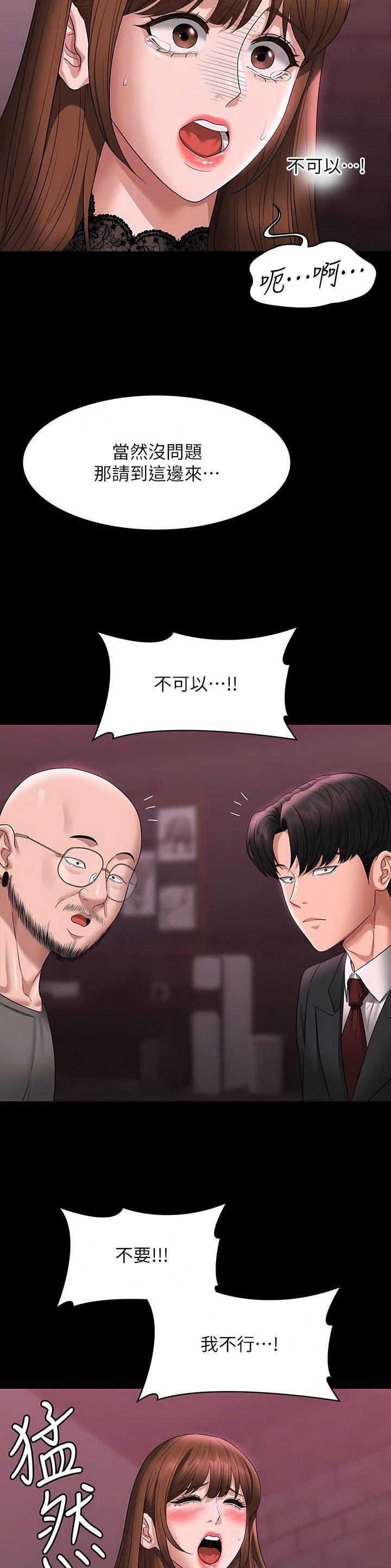 第144话10