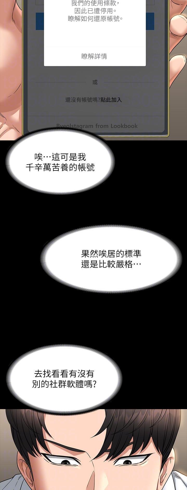 第119话19