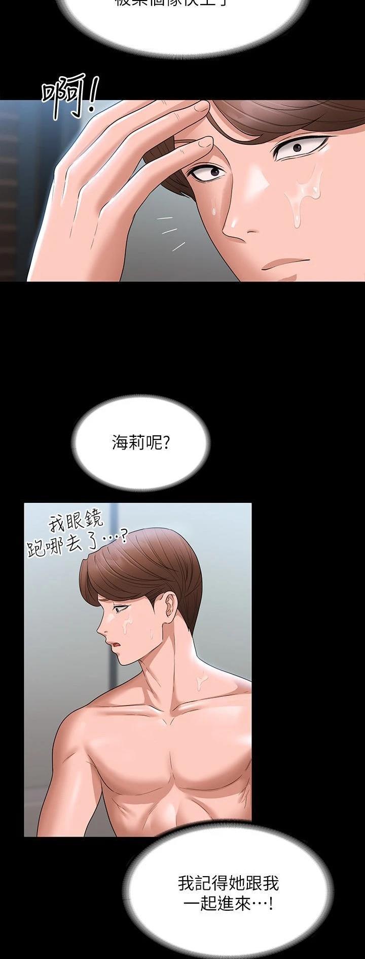 第107话28