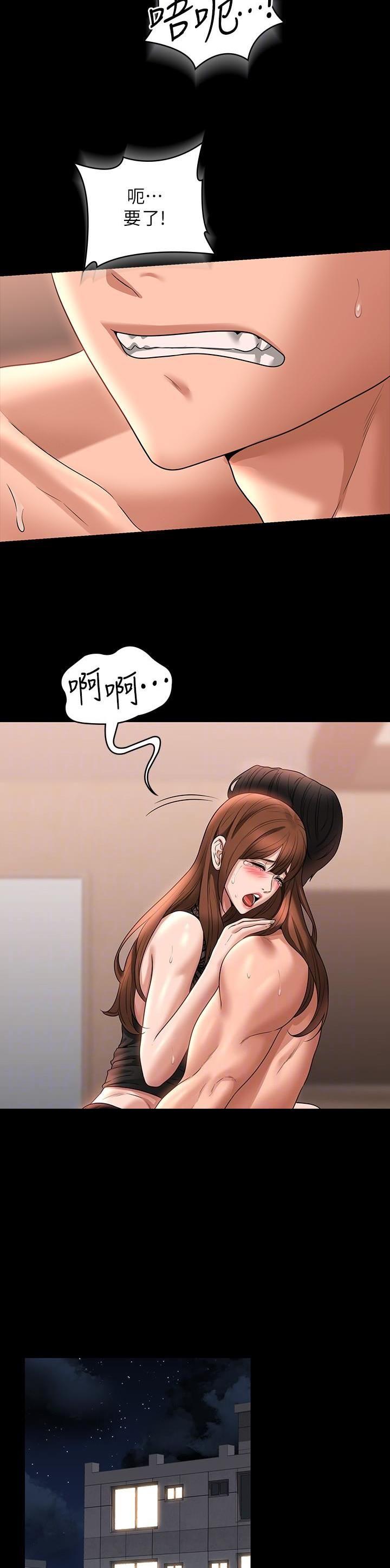 第148话17