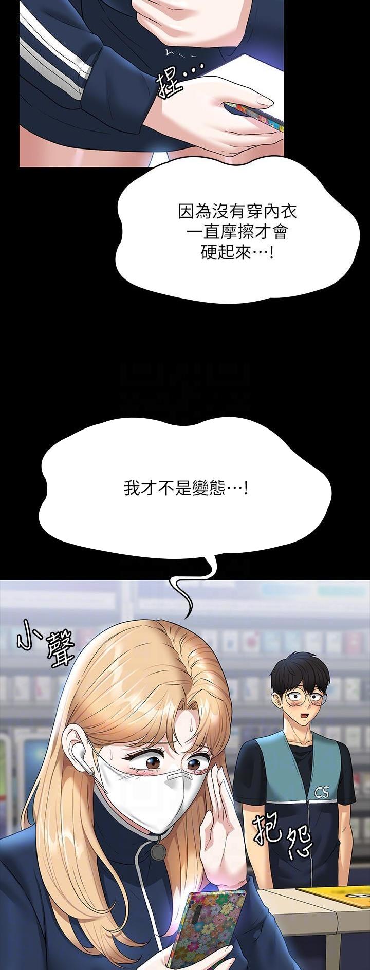 第127话17
