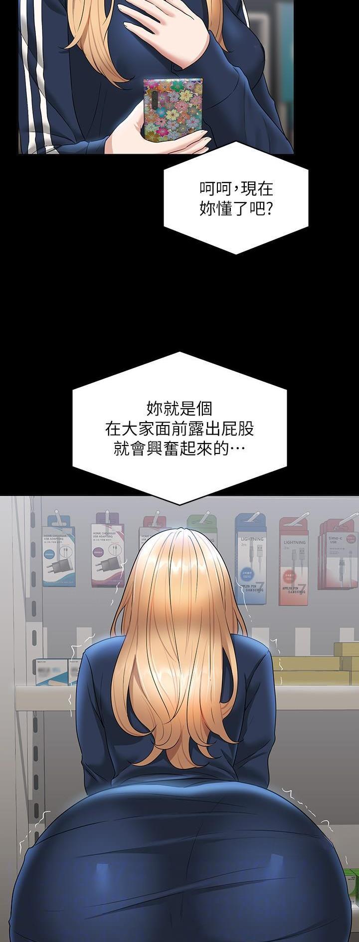 第127话14