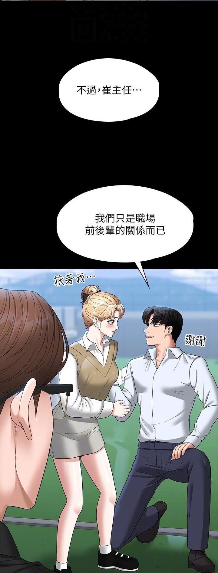 第119话5