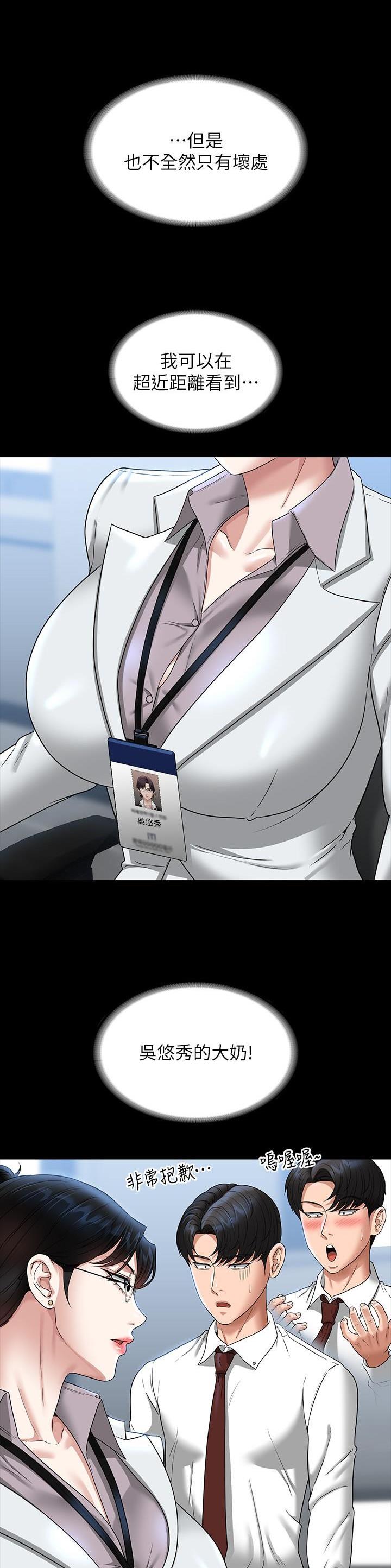 第136话13