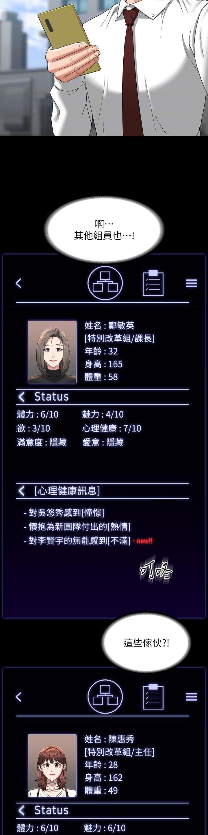 第137话6