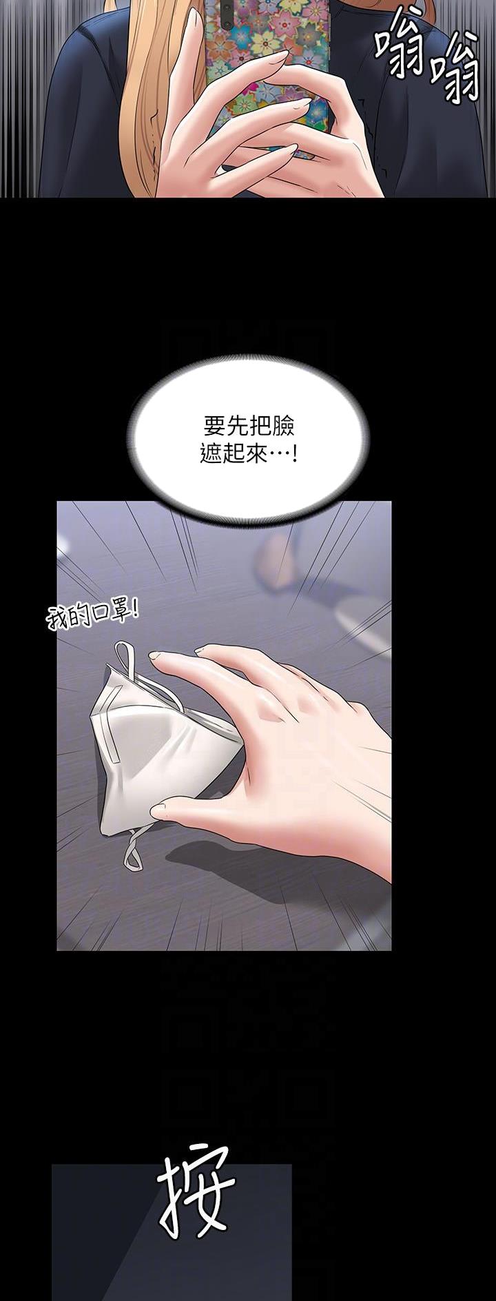 第123话21