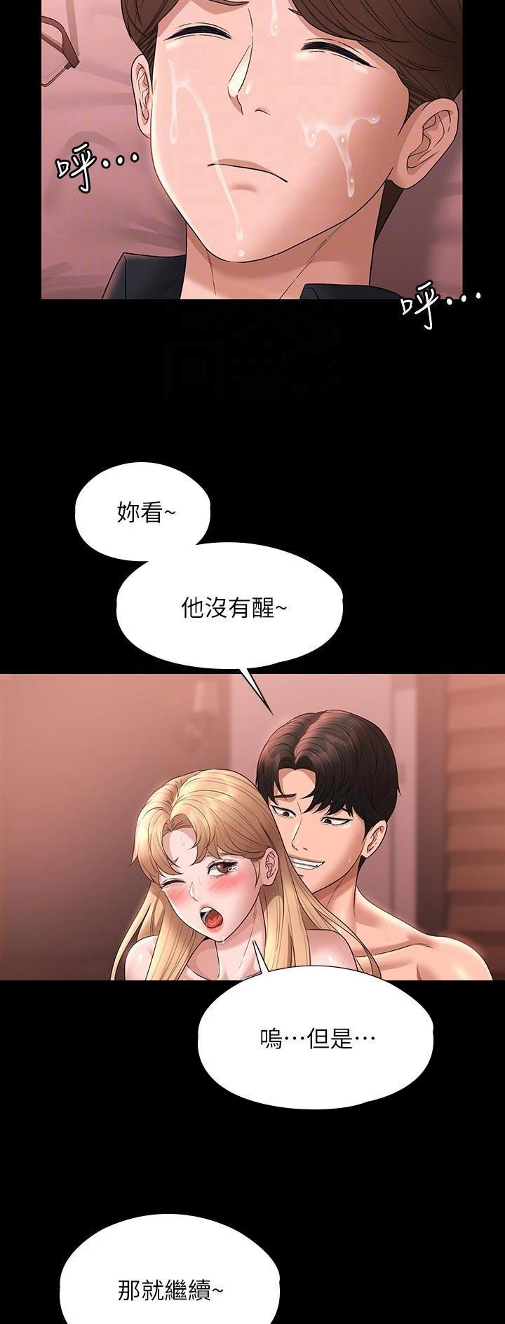 第107话16