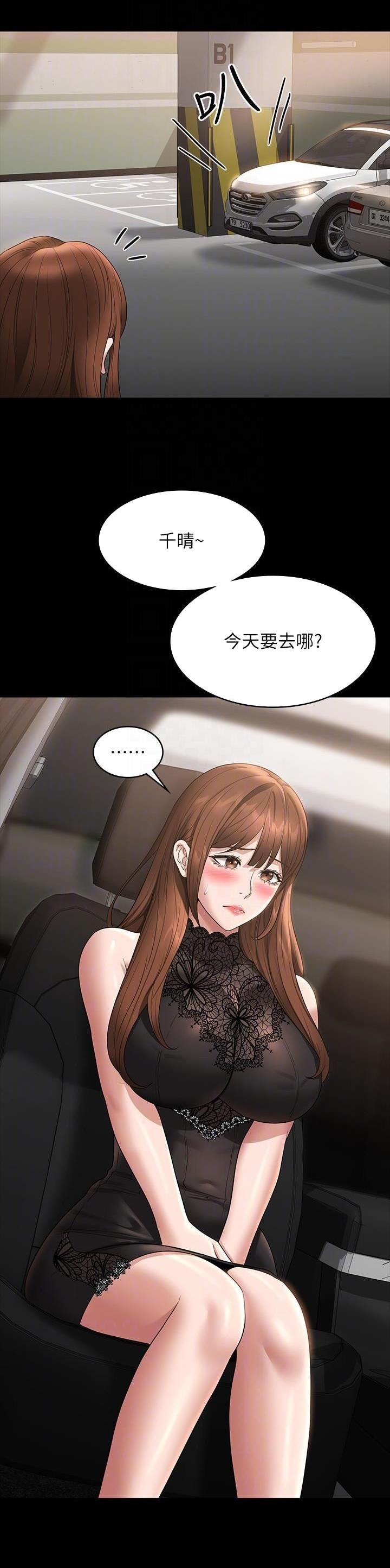 第143话5
