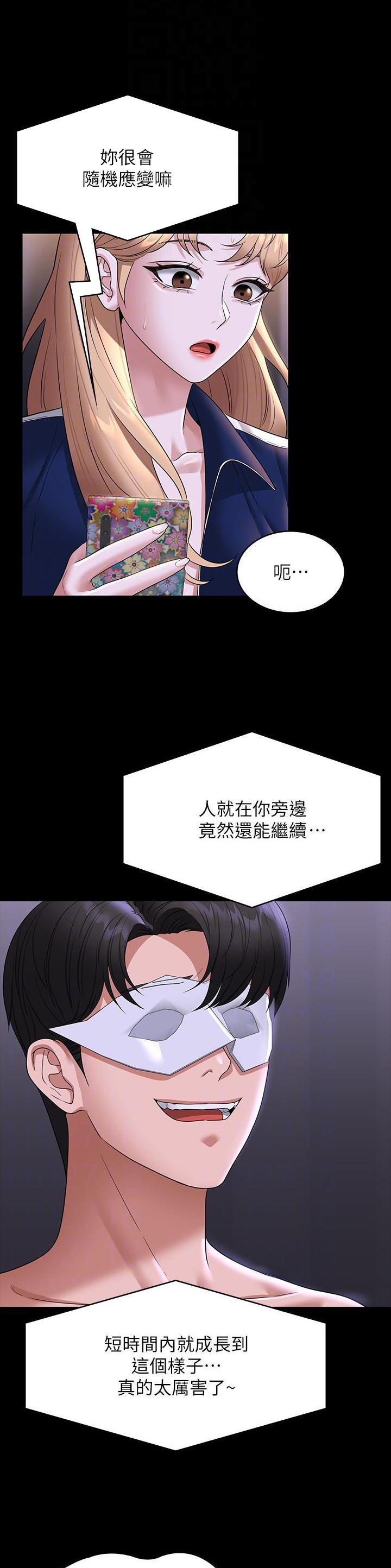 第131话1