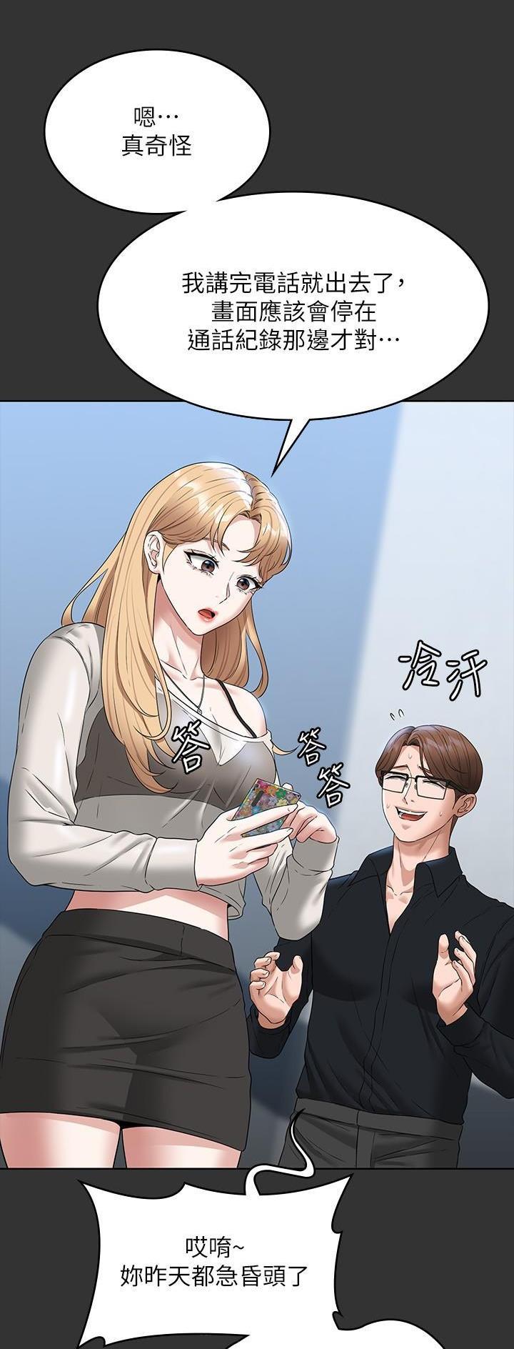 第124话12