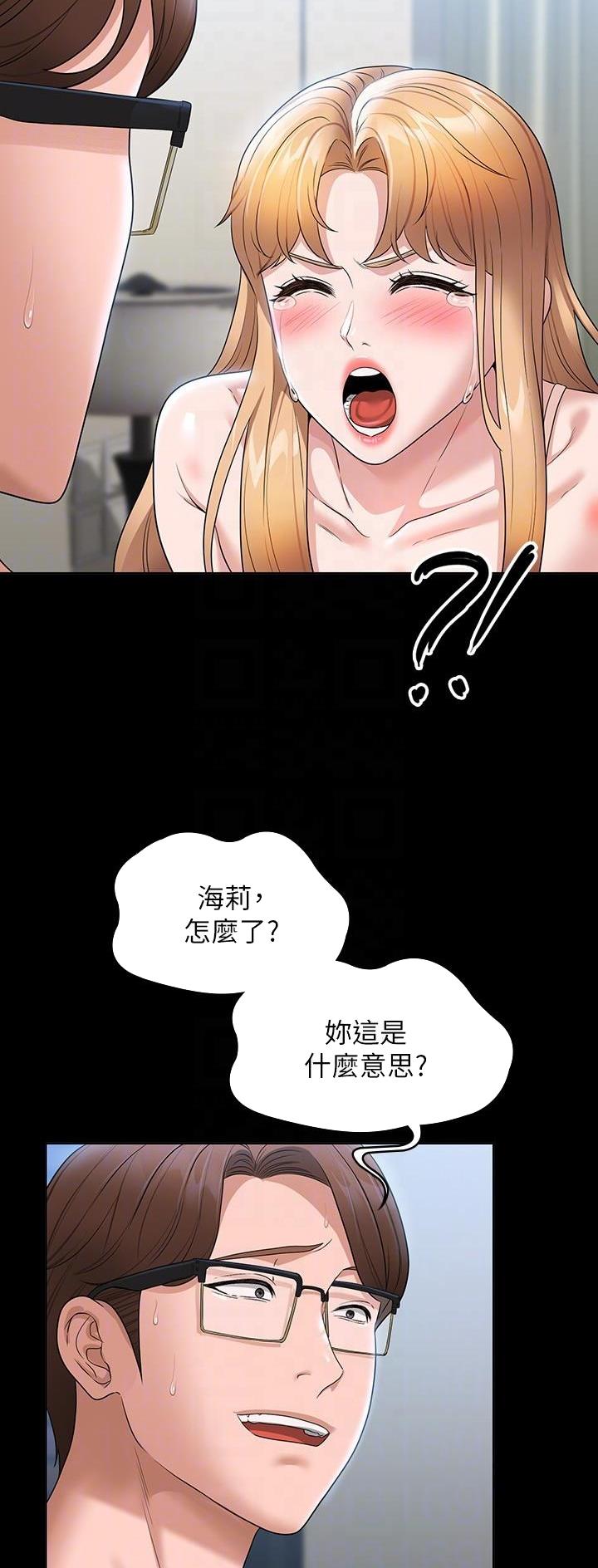 第108话4