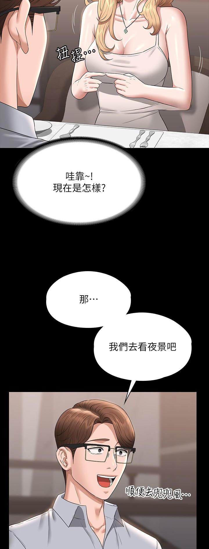 第120话20