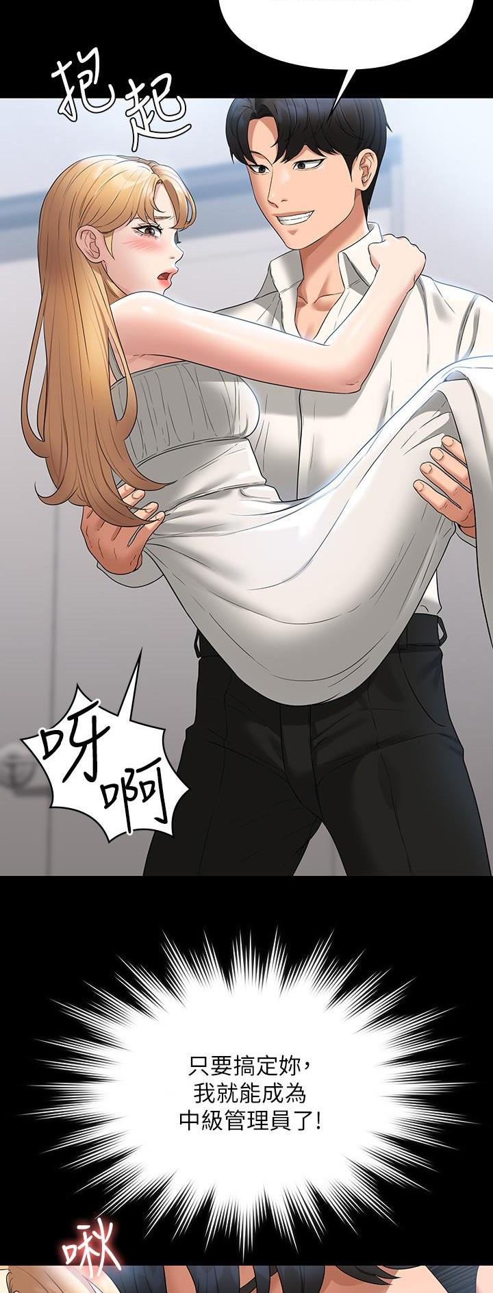 第109话17