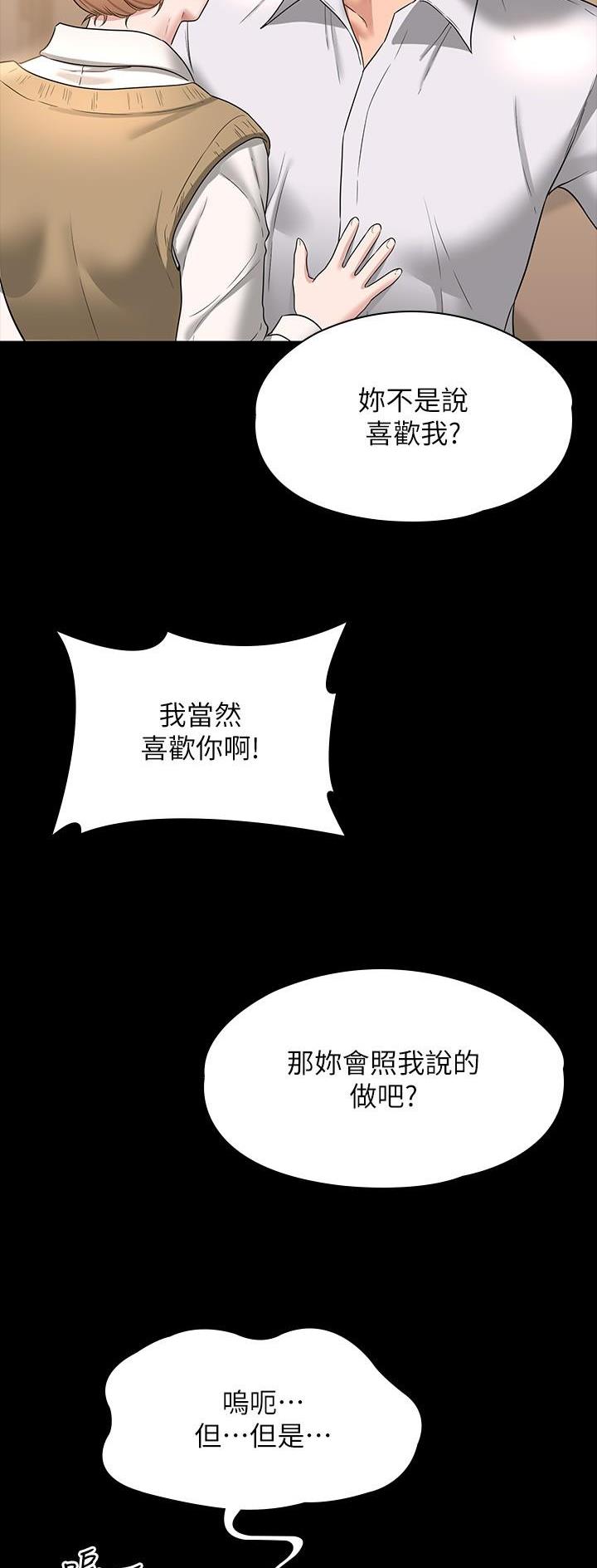 第123话9