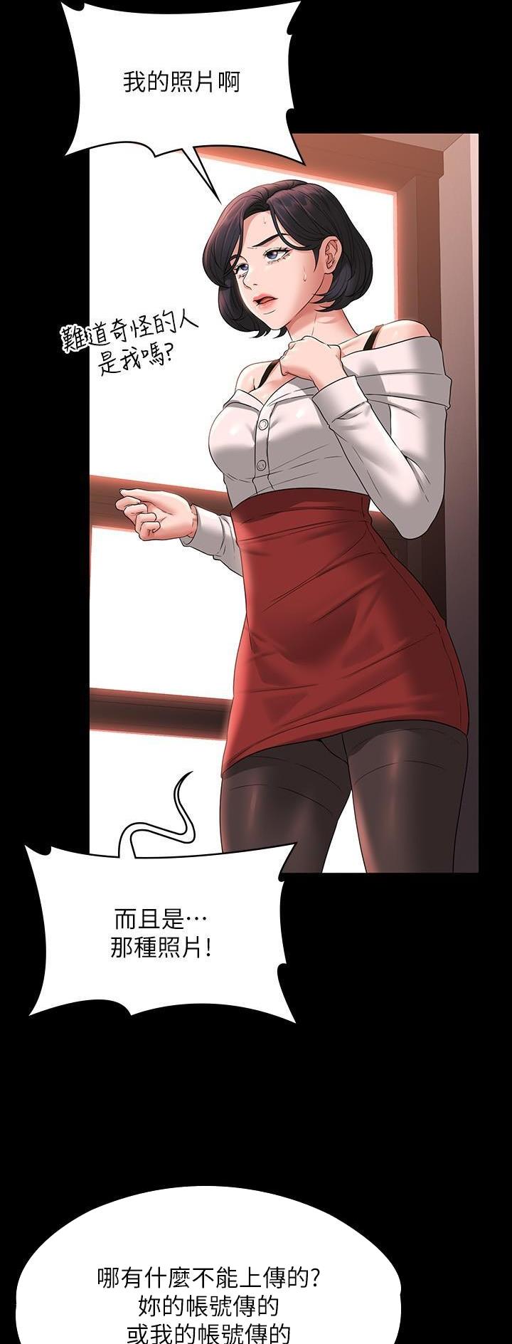 第111话17