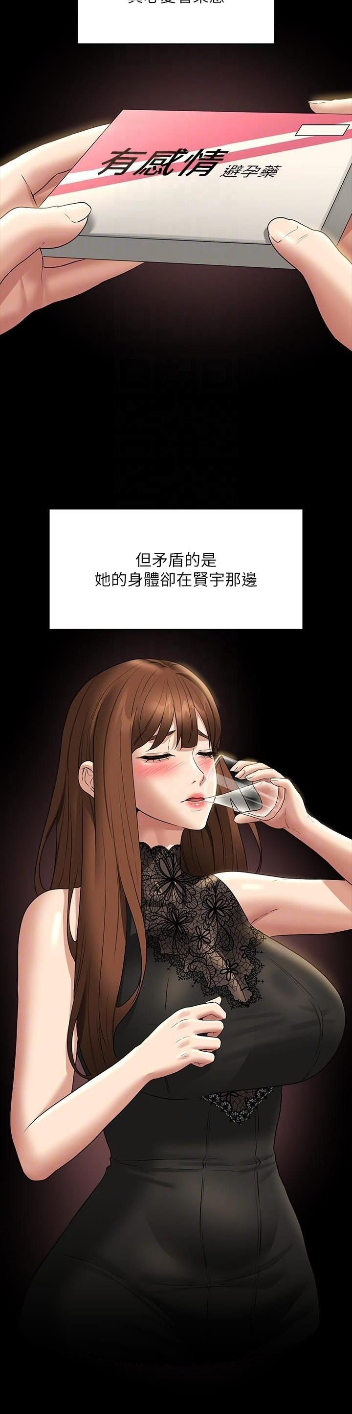 第148话7