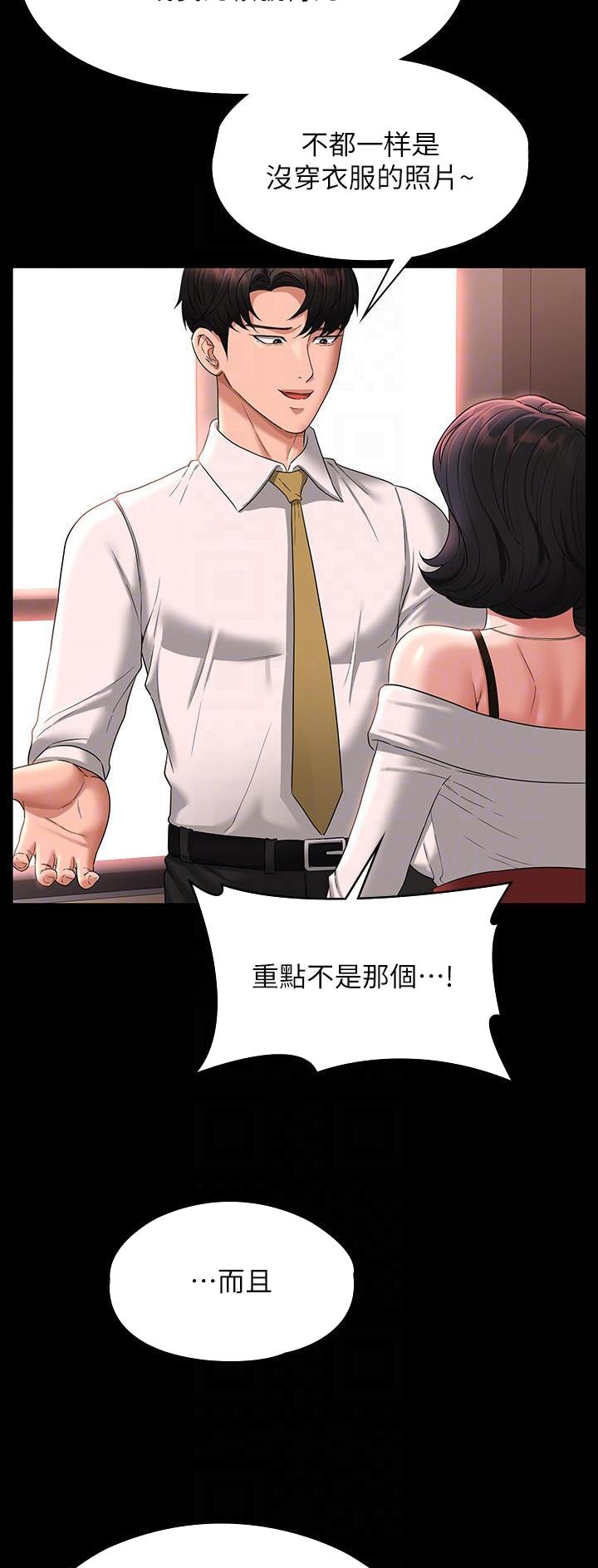 第111话18