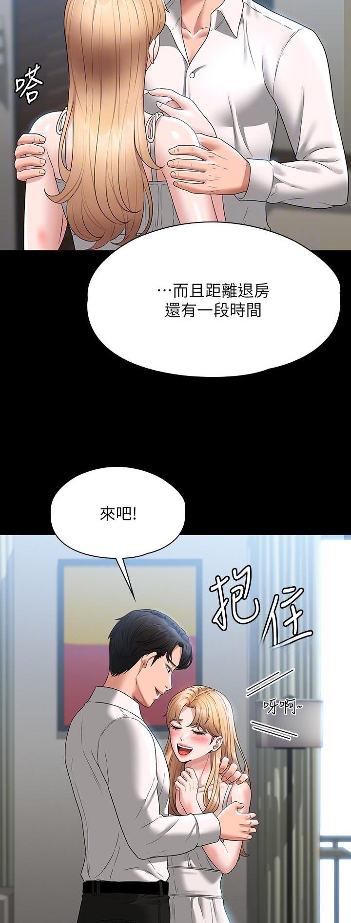 第109话5
