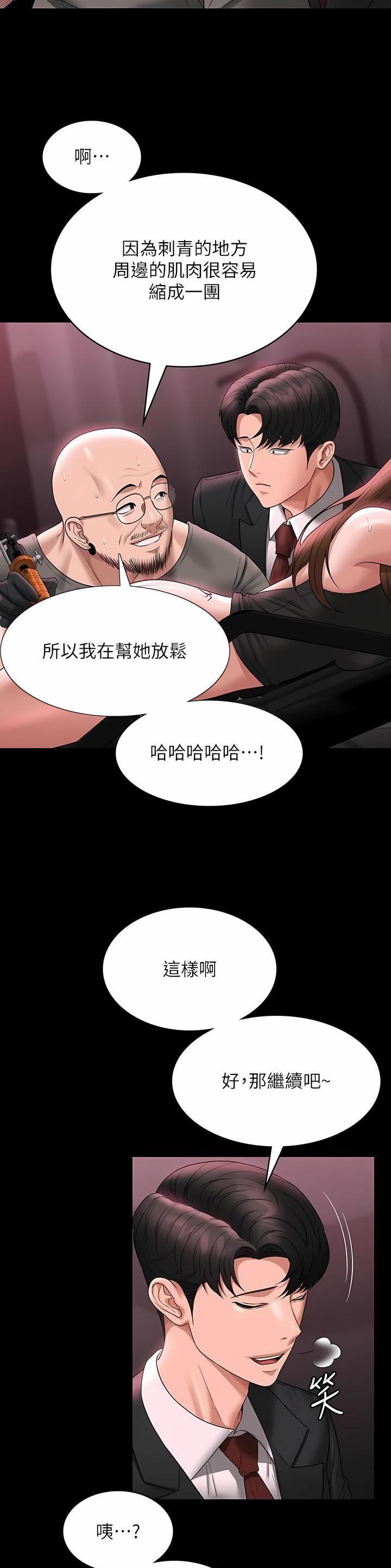 第145话11