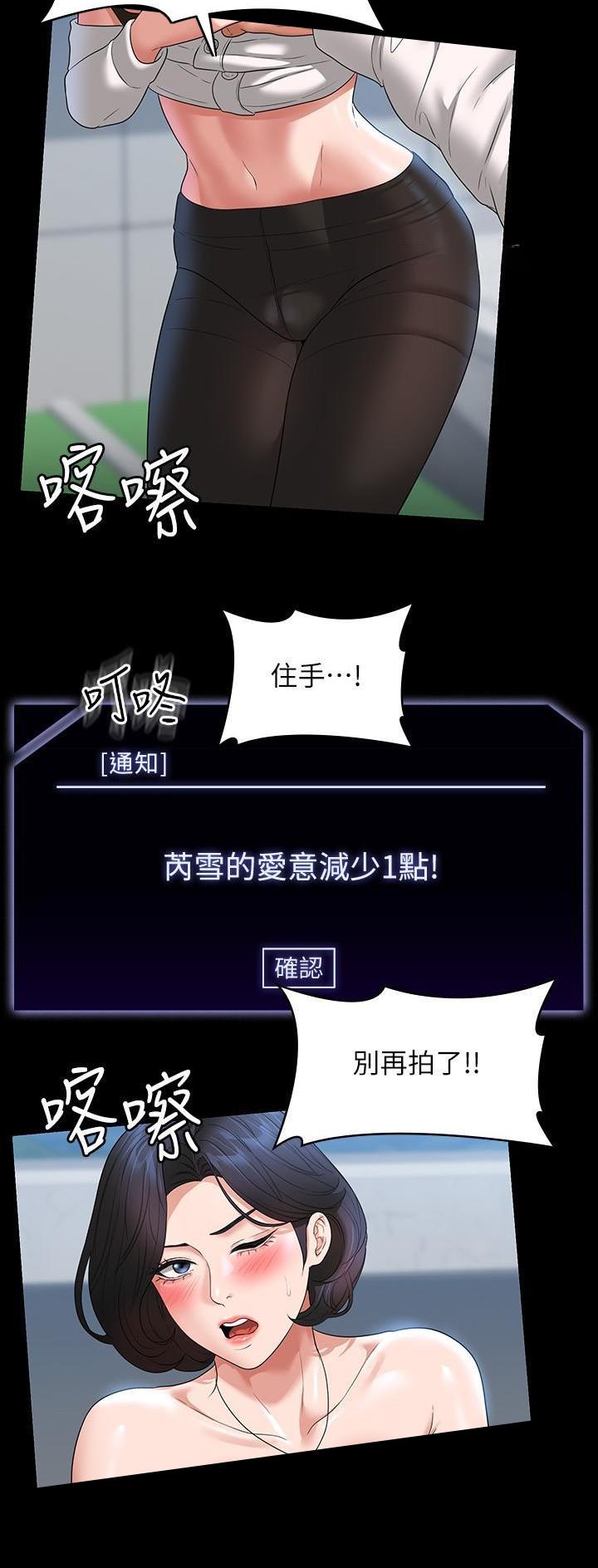 第110话13