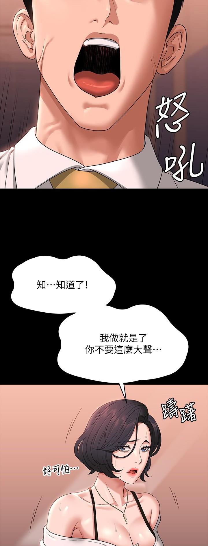 第113话12