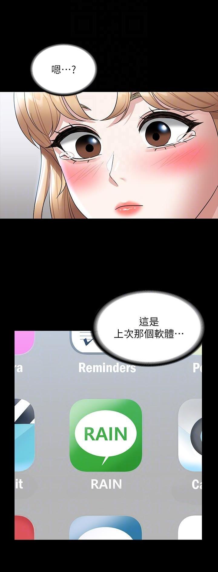第125话13